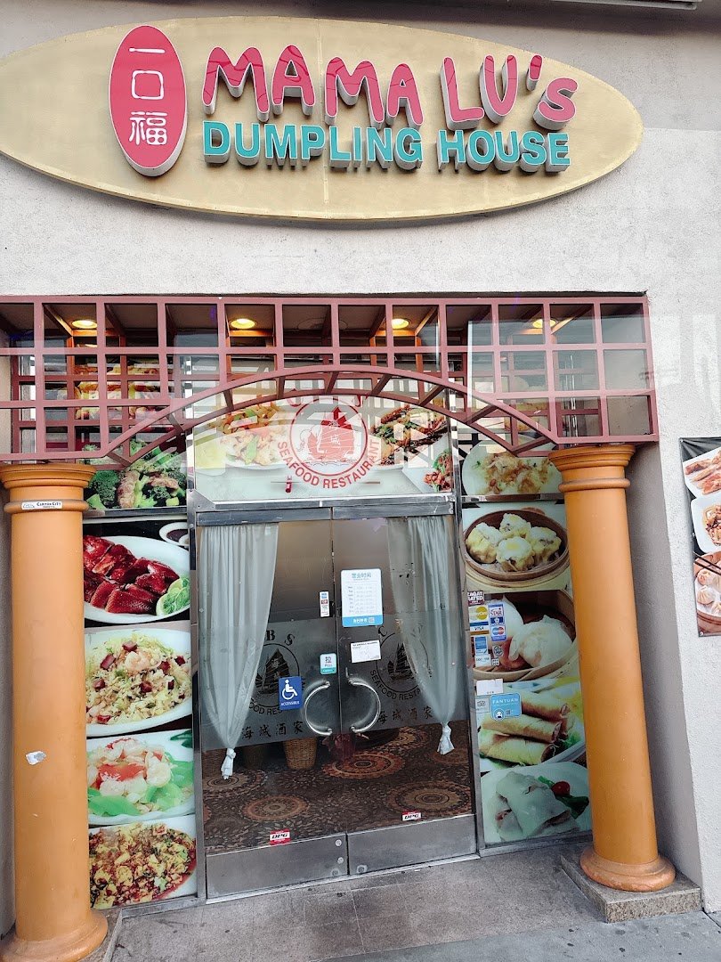 Dim sum carts move through a busy dining room.