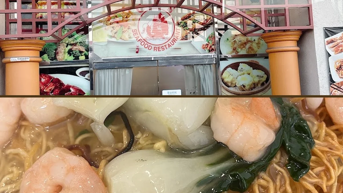 Dim sum carts move through a busy dining room.